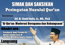 ISTANA NEGARA RI: Naskah Ceramah Nuzulul Qur’an 1439 H / 2018 M