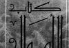 Kitab al Amwal | ABU UBAID AL QASIM